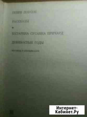 Книга Ялта