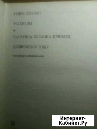 Книга Ялта - изображение 1