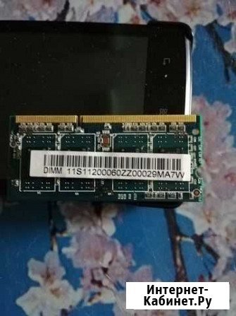 Оперативная память 2gb для ноутбука DDR-3 Саранск - изображение 1