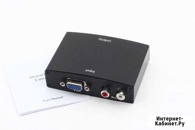 Конвертер VGA+R/L - hdmi Балашов - изображение 1