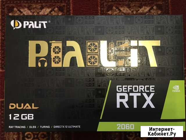 Видеокарта rtx 2060 12 gb 192 bit Гагарин - изображение 1