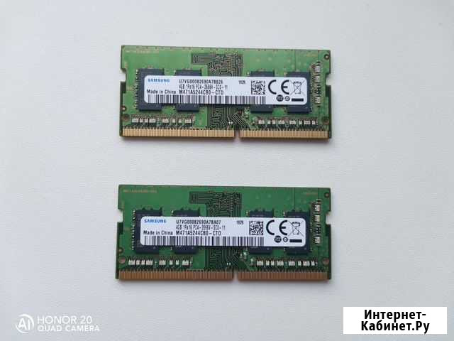 Оперативная память для ноутбука DDR4-2666mHz Киров - изображение 1