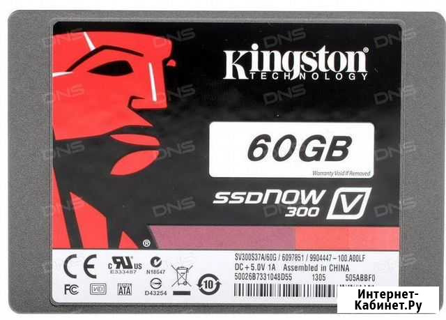 Ssd диск Приморско-Ахтарск - изображение 1