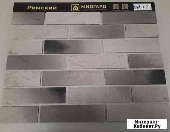 Декоративный кирпич Томск