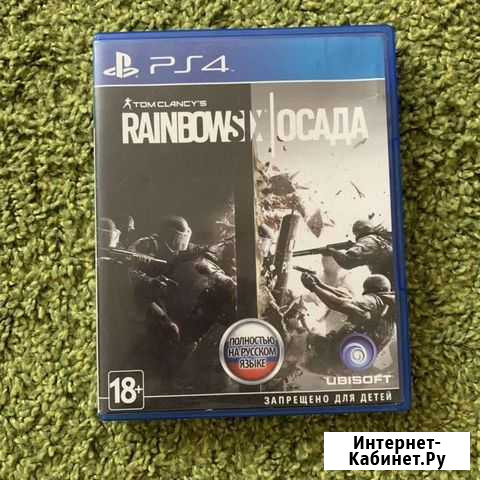 Rainbow six siege PS4 Богучар - изображение 1