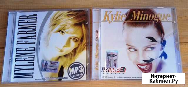 MP3 Диски с музыкой Волгоград - изображение 1