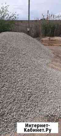 Щебень Астрахань