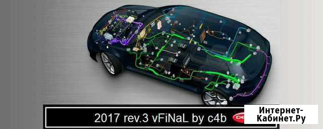 Активатор Autocom/Delphi DS150/2017R3Final Рязань - изображение 1
