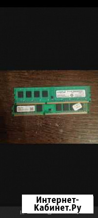 Оперативная память ddr3 Благовещенск - изображение 1