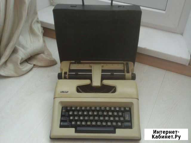 Печатная пишущая машинка Челябинск - изображение 1