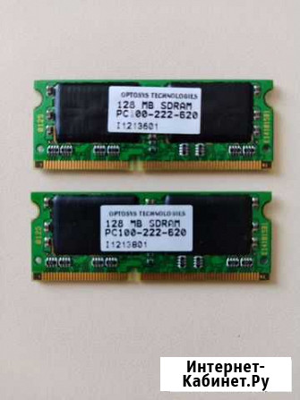 SO-dimm 128Mb PC-100 Тольятти - изображение 1
