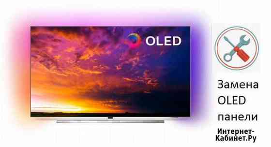 Дисплейные модули для oled телевизоров LG 55 и 65 Самара