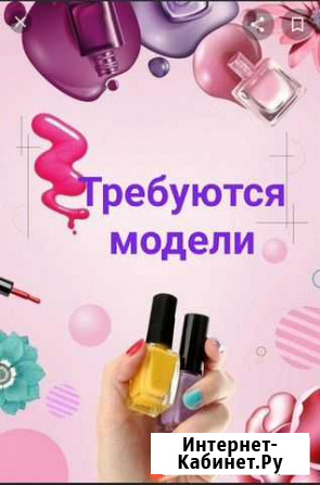 Маникюр гель лак Чита - изображение 1