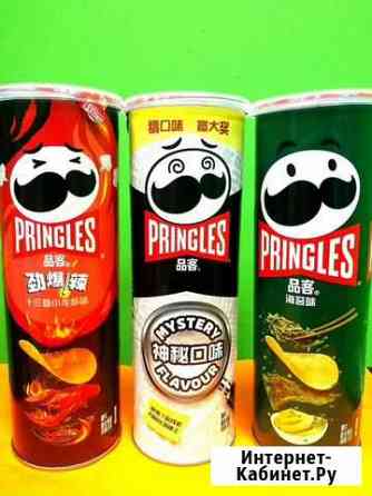 Чипсы Pringles. Принглс Тюмень