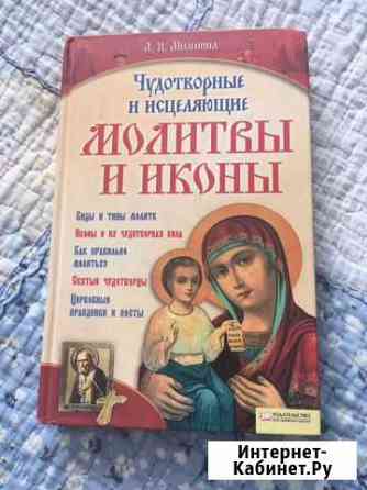 Книга Ковров