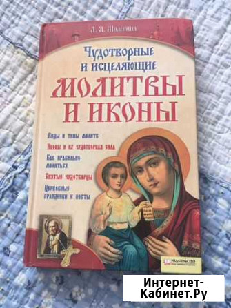 Книга Ковров - изображение 1
