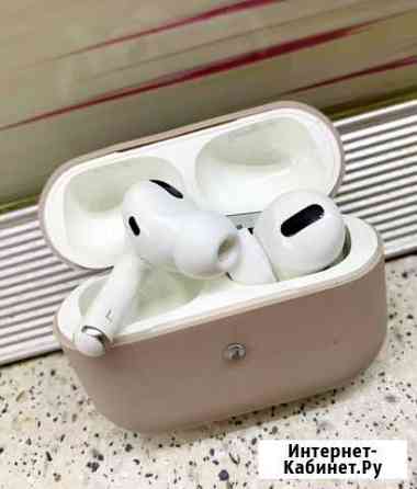 Airpods pro копия lux Новороссийск