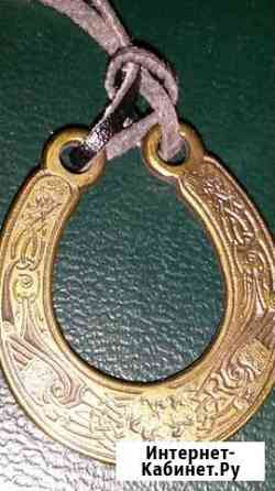 Кулончик - оберег бронзовая подковка Оренбург