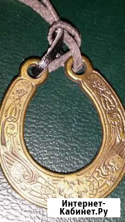 Кулончик - оберег бронзовая подковка Оренбург - изображение 1