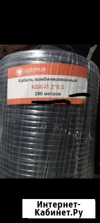 Кабель комбинированный квк-п 2*05 200м Казань - изображение 1