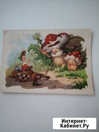Почтовая карточка.СССР, 1962г Чебоксары - изображение 1