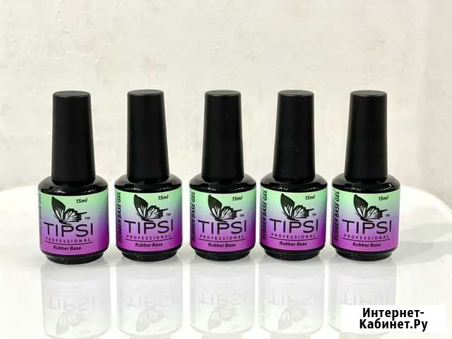 База Каучуковая Tipsi Prof 15ml Рязань - изображение 1