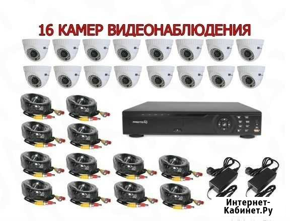 Комплекты видеонаблюдения Нижний Новгород - изображение 1