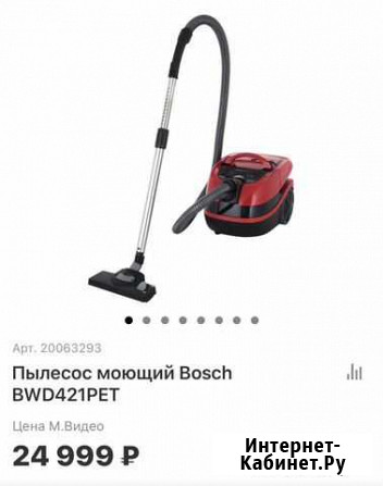 Моющий пылесос bosch Уфа - изображение 1