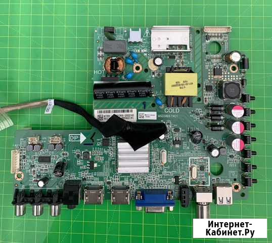 MSD3463-T4C1 (отправка по РФ) Белгород - изображение 1