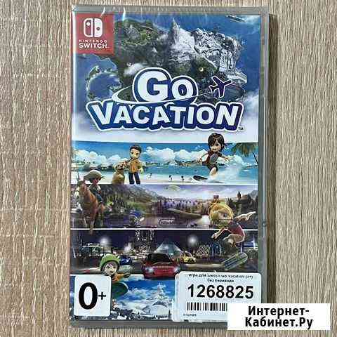 Игра для Nintendo Switch Go Vacations (Новая) Саратов