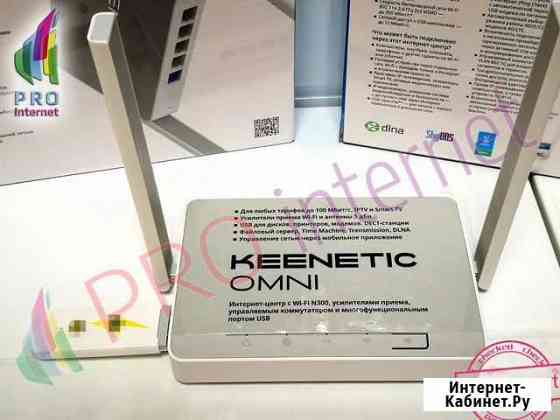 Комплект для Интернета KeneticOmni + Huawei e3372 Набережные Челны
