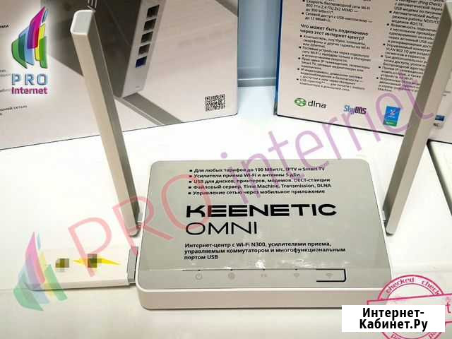 Комплект для Интернета KeneticOmni + Huawei e3372 Набережные Челны - изображение 1