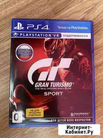 Игры для приставок ps4 Волгоград
