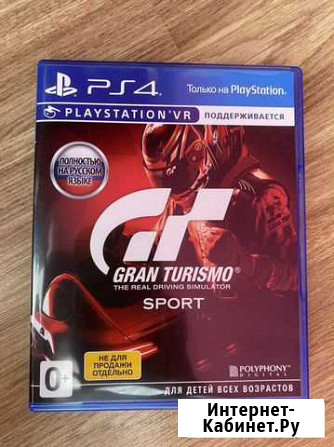Игры для приставок ps4 Волгоград - изображение 1