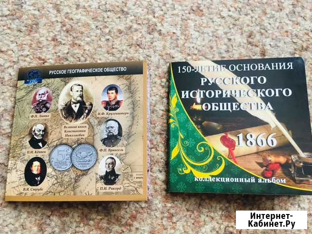 Рго и рио Озерск - изображение 1