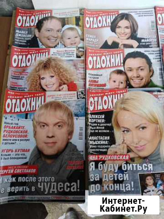 Старые журналы Кировск - изображение 1
