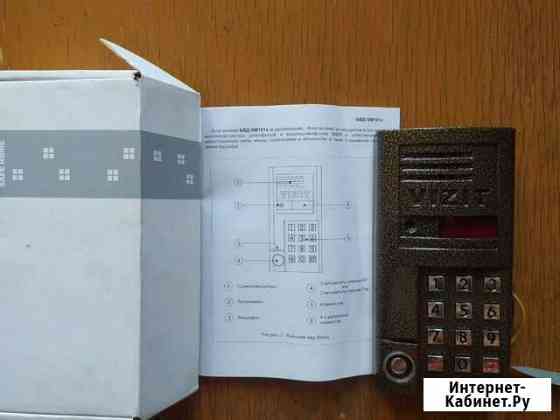 Бвд - 101tcpl Екатеринбург