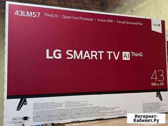 Телевизор LG 43LM5772 Севастополь