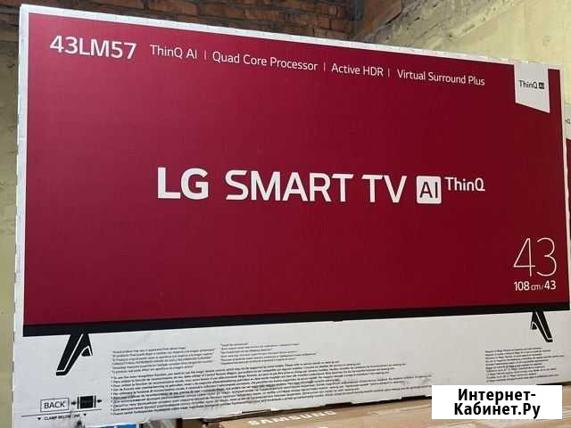 Телевизор LG 43LM5772 Севастополь - изображение 1