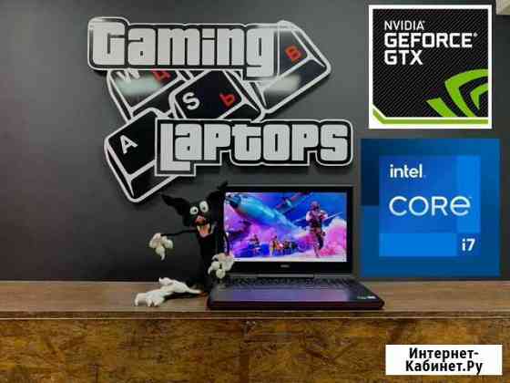 Игровой ноутбук Dell / бу / i7 / GTX1050 / Full HD Волгоград