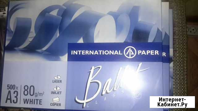 Бумага Ballet Classic А3 Люберцы - изображение 1
