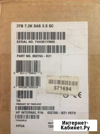 Жесткий диск HP 3TB 7.2K SAS 3.5 SC Екатеринбург - изображение 1