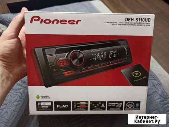 Pioneer DEH-S110UB Старый Оскол