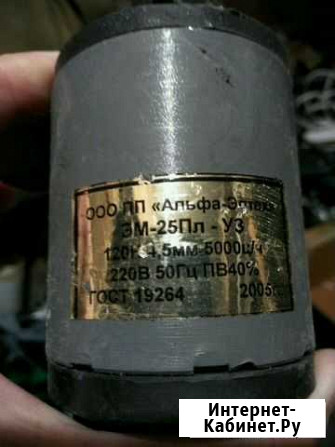 Электромагнит эм-25П Моторчики 12V Ростов-на-Дону - изображение 1