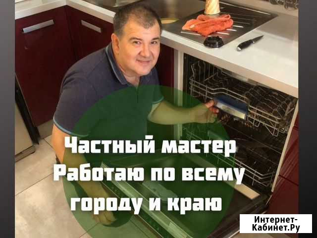 Ремонт посудомоечных и стиральных машин Яблоновский - изображение 1