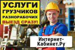 Газель 3 метра, и грузчики 24/7 Самара