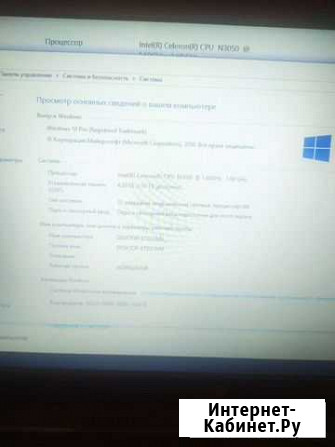 Ноутбук asus Ивантеевка - изображение 1