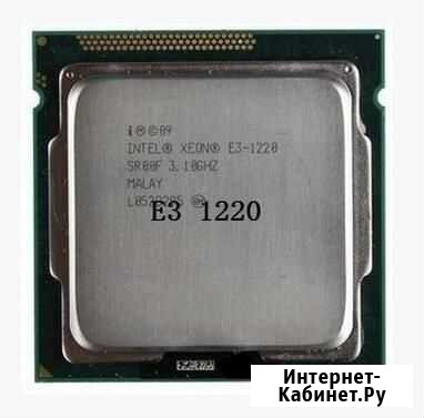 Процессор Intel Xeon E3 1220 (4 ядра,3.1 ггц,1155) Красноярск - изображение 1