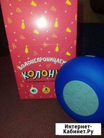 Блютуз колонка Ярославль - изображение 1