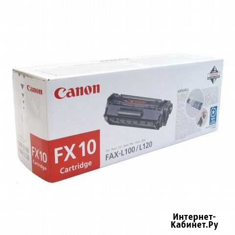 Картридж лазерный Canon FX10 (оригинальный) Братск - изображение 1
